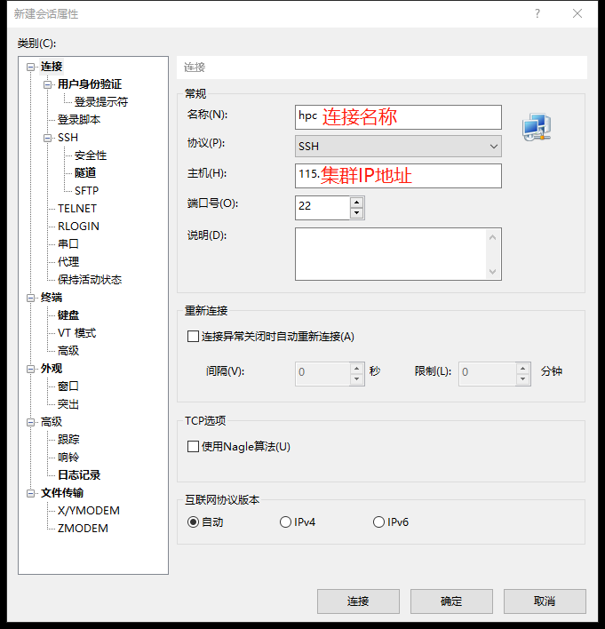 ssh